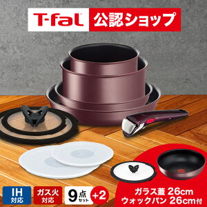 �yT-fal���F�V���b�v�z�e�B�t�@�[�� T-fal �t���C�p���Z�b�g 11�_ �C���W�j�I�E�l�I IH�}�����u���E���E�A�����~�e�b�h �Z�b�g9 L38591 + �E�H�b�N�p��26cm L38577 + �o�^�t���C�K���X�Ԃ�26cm L99366 ��