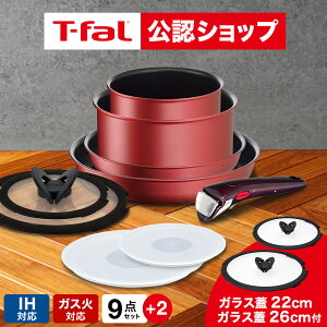 �yT-fal���F�V���b�v�z�e�B�t�@�[�� T-fal �t���C�p���Z�b�g 11�_ �C���W�j�I�E�l�I IH���[�W���E�A�����~�e�b�h �Z�b�g9 L38392 + �o�^�t���C�K���X�Ԃ� 22cm 26cm L99364 L99366 �������� / IH�Ή� �K�X