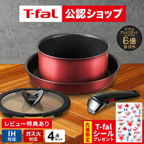 楽天市場】t－fal 4点セットの通販
