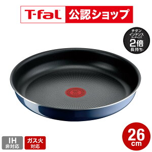 �yT-fal���F�V���b�v�z�e�B�t�@�[�� T-fal �C���W�j�I�E�l�I ���C�����u���[�E�C���e���X �t���C�p�� 26cm �P�i L43705 �K�X�ΐ�p�EIH �s�� t-fal T-FAL tfal Tfal JGS �ŋ��z�� ��������