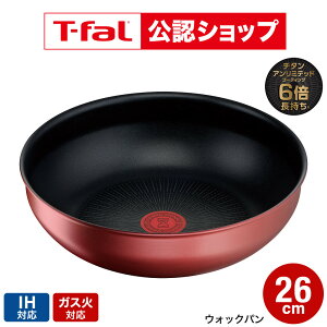 �yT-fal���F�V���b�v�z�e�B�t�@�[�� T-fal �C���W�j�I�E�l�I IH���[�W���E�A�����~�e�b�h �E�H�b�N�p�� 26cm �P�i L38377 IH�E�K�X�ΑΉ� t-fal T-FAL tfal Tfal JGS �ŋ��z�� ��������