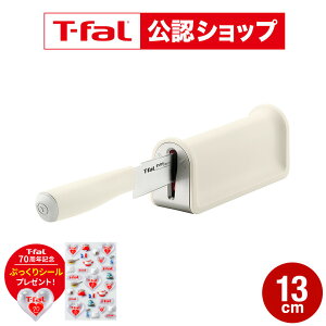 �yT-fal���F�V���b�v�z ����Ղ�����V�[���t�I �e�B�t�@�[�� T-fal �G�o�[�V���[�v �f�C���[ �y�e�B�i�C�t13cm K3282S �������� / � �i�C�t �L�b�`���i�C�t �ʕ��i�C�t �t���[�c�i�C�t ���^��
