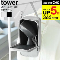 楽天市場 アイロン収納袋の通販