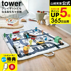 yr[Tz[ vC}bgɂȂ邨[ ^[ ] R  tower 10169 CgO[ / ᔠ }bg Еt [{bNX d H H ^[V[Y yam