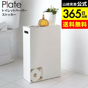 iyEj [ gCbgy[p[XgbJ[ v[g ] R  PLATE 2294 zCg / gCbgy[p[z_[ [ gCbgy[p[X^h XgbJ[ gC[ gC