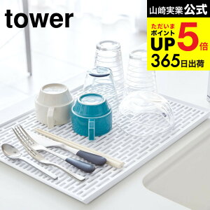 iyEj [ Ch OX}OX^h ^[ ] R tower zCg ؂肩 ؂胉bN ؂g[ OX Jg[ X ȃXy[X 3328 ^[V[Y JGS ŋ