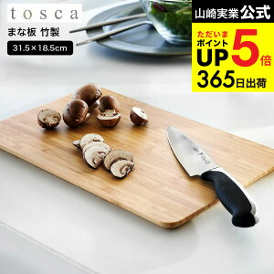 iyEj [ ܂Ȕ gXJ ] R tosca Lb` pi 3695 zCg / JbeBO{[h v[g M | ou[ ؖ RpNg  i` yamazaki gXJV[Y 