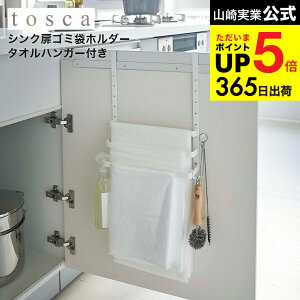 [ VNS~܃z_[ ^InK[t gXJ ] R tosca zCg 5030 Lb` pi 䏊 ʏ [  ݑ S~ z NX [ ^Io[ Еt tbN tL