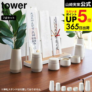 iyEj [ _ ^[ 7_Zbg zCg ] R tower 8189 / 嗧 rq  M _ 퐻 _I p _ Vv JGS ŋz dej cpj 
