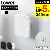 【セット購入送料無料】[ マグネットサニタリーシリコーンスポンジ / フィルムシートマグネット用ベース …