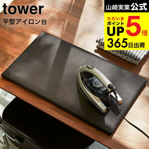 iyEj [ ^AC ^[ ] R tower zCg/ubN  RpNg lp 60×36cm 1227 1228 ^[V[Y JGS ŋz dej cpj 