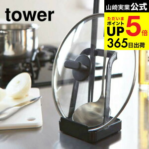 iyEj [ ʁӂX^h ^[ ] R tower zCg/ubN ʃX^h ʒu Wu ӂu Lb`c[X^h 2248 2249 ^[V[Y Lb` pi 