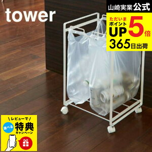 iyEj yr[Tz[ ʃ_XgS 2 ^[ ] R tower S~ zCg/ubN S~  ̂܂ ݔ W LX^[t y 2274 2275 ^[V[Y 