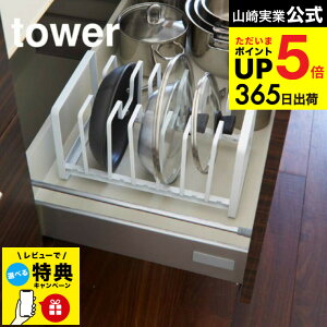 iyEj yr[Tz [ VN tCpWX^h ^[ ] R  tower zCg/ubN tCp [ X^h 2280 2281 ^[V[Y JGS ŋz dej c