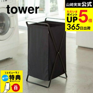 iyEj yr[Tz[ h[oXPbg ^[ ] R tower zCg/ubN ܂肽 [ 󂩂 h[{bNX 󕨓 X 2484 2485 ^[V