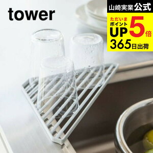 [ VNR[i[bN ^[ ] R tower zCg/ubN 2504 2505 ؂ X|Wu Op ܂  Lb`[ fbhXy[X [ ^[V[Y Lb` pi JGS ŋ