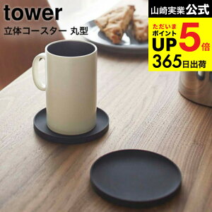 3[ ̃R[X^[ ی^ ^[ ] R tower zCg/ubN VR  ܂ }OJbv Lb`G 킢 2538 2539 ^[V[Y Lb` pi JGS ŋz de