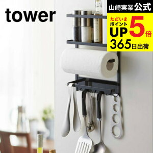 iyEj [ }Olbg①ɃTChbN ^[ ] R tower zCg/ubN Lb`y[p[z_[ bvz_[ bvP[X Lb`[ 2744 2745 ^[V[Y 