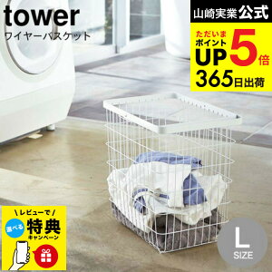 yr[Tz[ h[C[oXPbg L ^[ ] R  tower zCg/ubN 3162 3163 / 󂩂 C[oXPbg E߂ 󕨓 Vv  ^[V