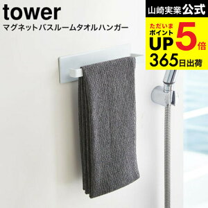 iyEj [ }OlbgoX[^InK[ ^[ ] R  tower ^InK[ }Olbg C 3267 3268 / ^I|  Ǌ| oX[[ ^[V[Y JG