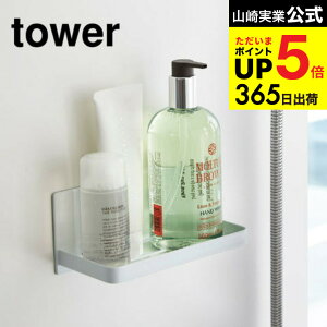 iyEj [ }OlbgoX[bN ^[ ] R tower zCg/ubN oXbN I  Ǌ| oX[[ 3269 3270 ^[V[Y }Olbg JGS ŋz dej cpj 