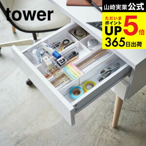 iyEj [ LkXCh fXNg[ ^[ ] R tower zCg/ubN 3441 3442 o  [g[ 2i ItBX  fXN ^[V[Y JGS ŋz de