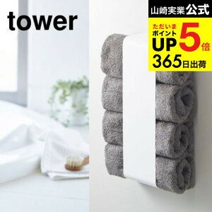 [ }OlbgoX^Iz_[ ^[ ] R tower zCg/ubN @ ʏ Eߏ h[ [ }Olbg ① ^I XgbJ[ Vv  3619 3620 fbh