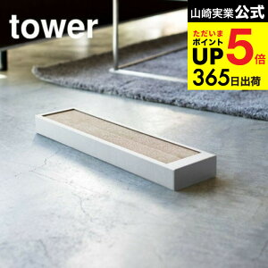 iyEj [ L̒܂ƂP[X ^[ ] R tower zCg/ubN i{[ _{[ ܂Ƃ P[X ܖ u^ Ǌ| Vv  4210 4211 ^[V[Y JGS ŋ