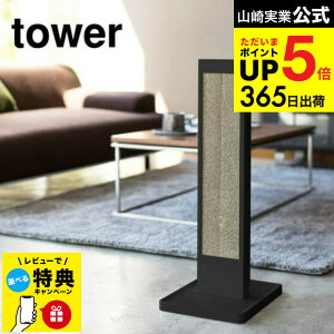 iyEj yr[Tz[ L̒܂ƂX^h ^[ ] R tower zCg/ubN i{[ _{[ ܂Ƃ P[X ܖ u Vv  4212 4213 ^[V