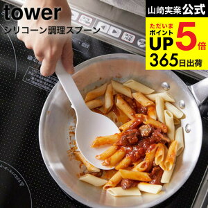 [ VR[Xv[ ^[ ] R  tower zCg/ubN   Lb`c[ vʃXv[ VR w u Vv  4272 4273 ^[V[Y Lb`