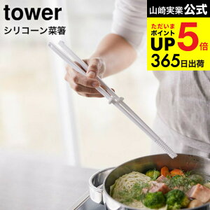 [ VR[ؔ ^[ ] R tower zCg/ubN  ΂ Lb`c[ VR u Vv  4274 4275 ^[V[Y Lb` pi JGS ŋz dej cpj 