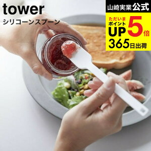 2[ VR[Xv[ ^[ S/L ] R tower 4278 4279 10045 10046 zCg ubN / Lb`c[ vʃXv[ VR Xp` w u Lb`pi ^[V[