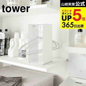 iyEj [ nK[[bN ^[ ] R tower zCg/ubN nK[bN  Eߏ [ nK[z_[ Vv  4318 4319 ^[V[Y JGS ŋz