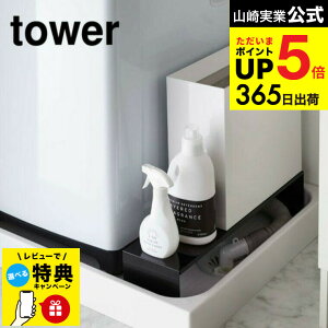 yr[WTziyEj [ Lk@rドbN ^[ ] R tower zCg/ubN @ z[X ډB [ I  h[[ TCY߉\ Vv