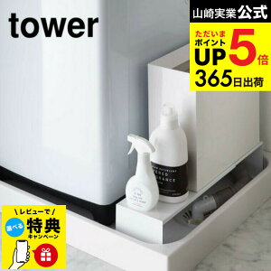 yr[TziyEj [ Lk@rドbN ^[ ] R tower zCg/ubN @ z[X ډB [ I  h[[ TCY߉\ Vv 