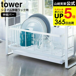 iyEj [ VNLkVXebNp Lko[ ^[ ] R  tower zCg/ubN ؂g[ ؂肩 u [bN p[c Vv  4374 4