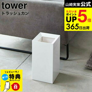 yr[TziyEj [ gbVJ ^[ ] R tower S~ zCg/ubN ݔ _Xg{bNX XNGA  Ȃ 9L Vv  rO ItBX