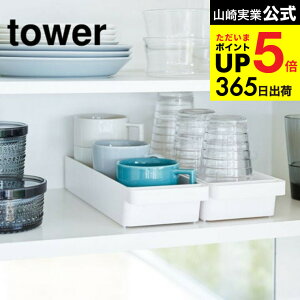 [ nhtXOX}O[ ^[ ] R  tower zCg/ubN OXu }Ou Lb`[ Jg[ Rbv  [ HI[ Vv  4708 