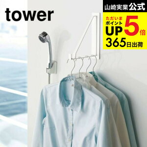 iyEj [ }OlbgoX[nK[ ^[ ] R  tower zCg/ubN      ω׏d 2kg Vv  4712 4713 ^[V