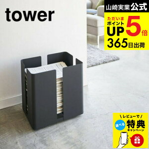 iyEj yr[Tz[ LX^[tj[YbN ^[ ] R tower zCg ubN 4763 4764 / VXgbJ[ V G ^[V[Y JGS ŋz dej cpj 