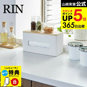 iyEj yr[Tz[ ʃeBbVP[X  ] R RIN uE/i` y[p[^I {bNXeBbV rj[ | [ ؐ i`  