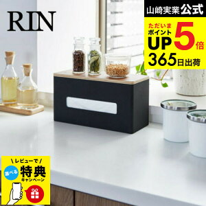 iyEj yr[Tz[ ʃeBbVP[X  ] R RIN uE/i` y[p[^I {bNXeBbV rj[ | [ ؐ i`  