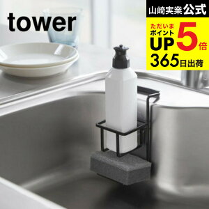 [ z X|W{gz_[ ^[ ] R  tower zCg/ubN X|Wu ܒu X|WbN VN Lb`[ Vv  4774 4775 ^[V[Y