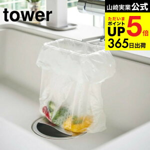 [ ֌ɂ|܃z_[ ^[ ] R  tower S~ zCg/ubN VN S~ ݔ ؂ Vv  4825 4826 ^[V[Y JGS ŋz dej cpj 