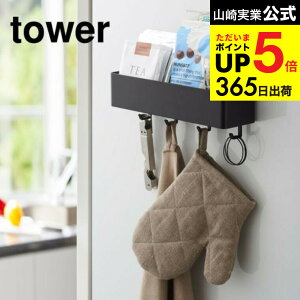 [ }OlbgXg[WbN ^[ ] R  tower zCg/ubN Lb`[ ①ɉ  tbN  XpCXbN R  ݂艺 Vv 