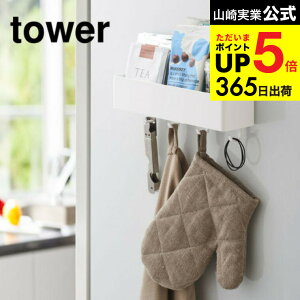 [ }OlbgXg[WbN ^[ ] R  tower zCg/ubN Lb`[ ①ɉ  tbN  XpCXbN R  ݂艺 Vv 