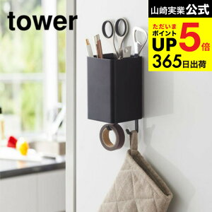 2[ }OlbgXg[W{bNX XNGA ^[ ] R  tower zCg/ubN Lb`[ ①ɉ tbN  ǖʎ[ y  ݂艺 @ 