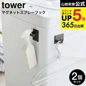 [ }OlbgXv[tbN 2g ^[ ] R  tower zCg/ubN 5072 5073 }Olbg[ ǖʎ[ [tbN Xv[tbN }Olbg ① }Olbg @ Xv