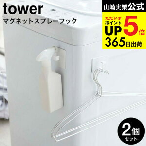 [ }OlbgXv[tbN 2g ^[ ] R  tower zCg/ubN 5072 5073 }Olbg[ ǖʎ[ [tbN Xv[tbN }Olbg ① }Olbg @ Xv