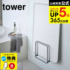 yr[Tz [ ₷}OlbgCWX^h ^[ ] R  tower CӂX^h zCg/ubN 5085 5086 C Ĉӂ }Olbg  WX^h C 